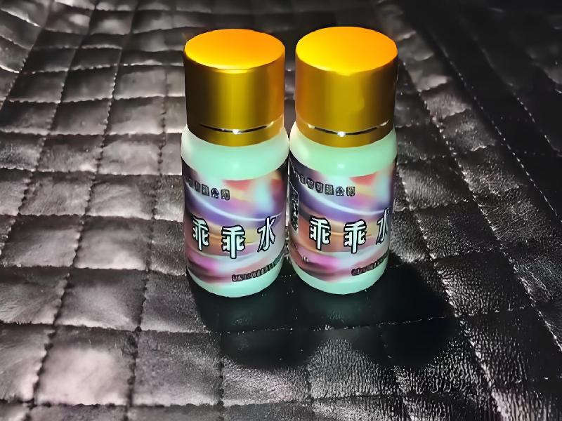 女士专用迷水7420-Qedb型号